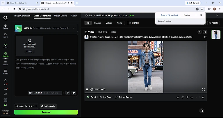 Kling AI-generated 1980s-style video featuring retro fashion, vintage cars, and realistic street motion